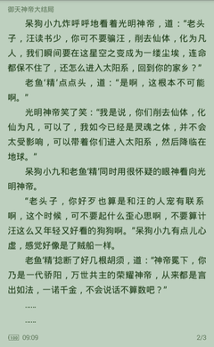 菲律宾学历双认证怎么办理(学历双认证最新教程)